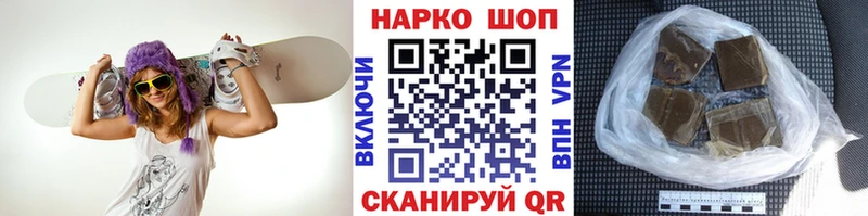 Купить Гашиш  СК  Меф  Большой Камень