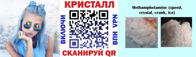 Купить где  Большой Камень  Amphetamine 97% 