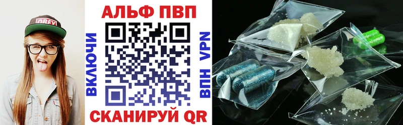 Alpha PVP мука  Купить закладки  Большой Камень 