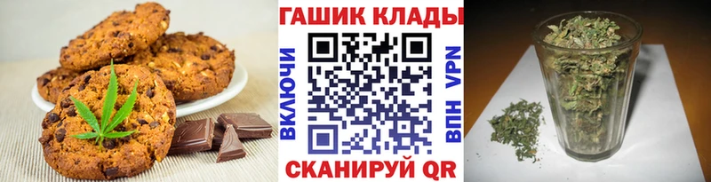 Canna-Cookies марихуана Купить где Большой Камень