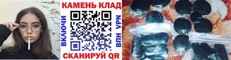 Купить закладки  Большой Камень  ГАШ Ice-O-Lator 