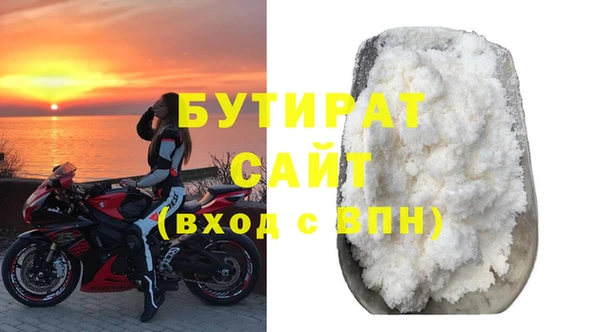 наркотики Бугульма