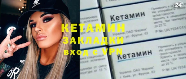 apvp Бронницы