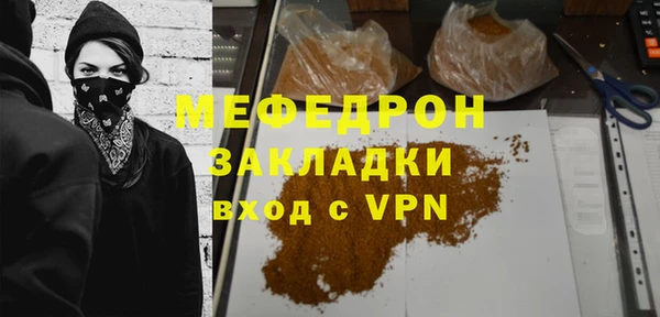 герыч Бородино