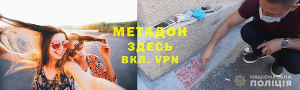 гидра Волосово