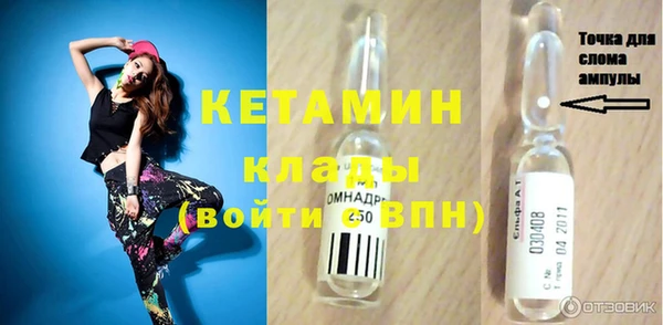 наркотики Бугульма
