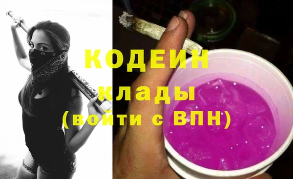 ECSTASY Волоколамск