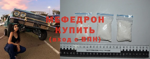 гидра Волосово
