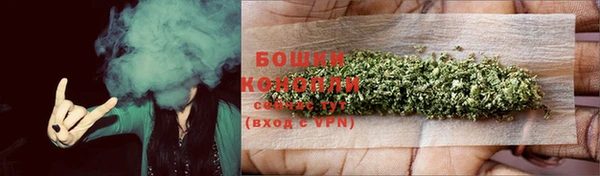 герыч Бородино