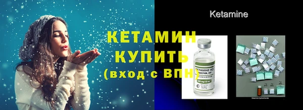 гидра Волосово