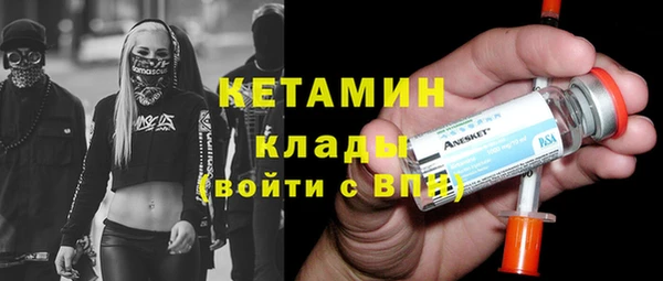 apvp Бронницы