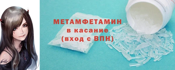 герыч Бородино