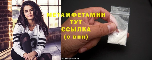 герыч Бородино