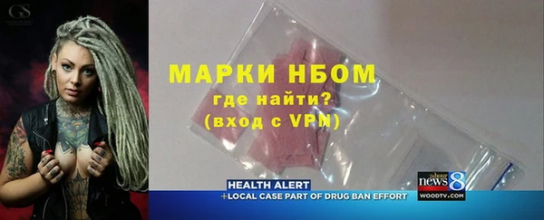 герыч Бородино