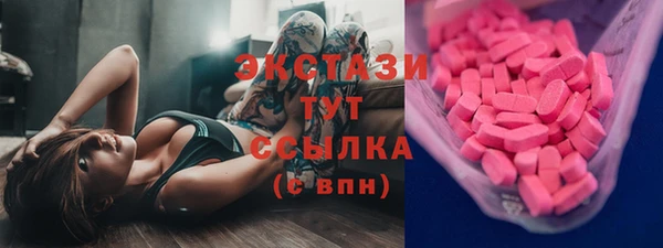 apvp Бронницы