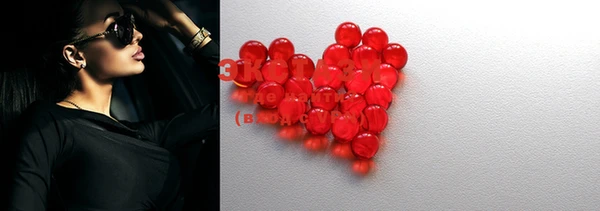 ECSTASY Волоколамск