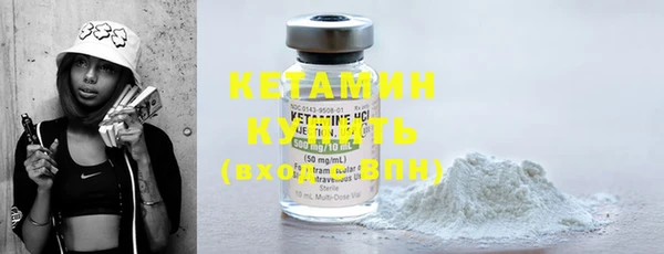 наркотики Бугульма