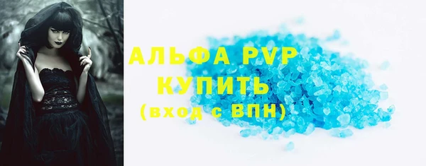 гидра Волосово