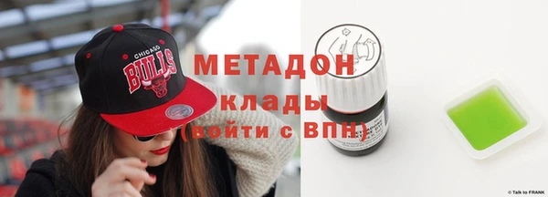 гидра Волосово