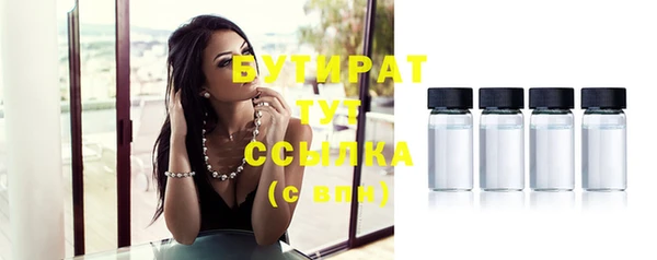 ECSTASY Волоколамск