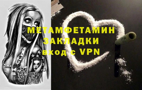 дживик Володарск