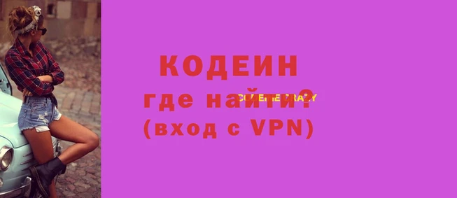 наркотики Бугульма