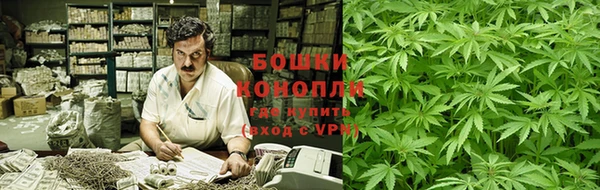 наркотики Бугульма