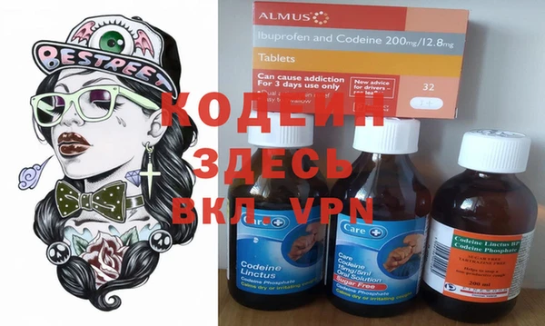 наркотики Бугульма