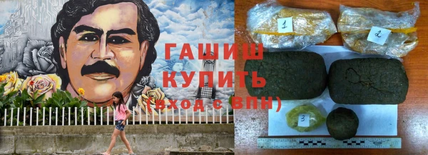 гидра Волосово