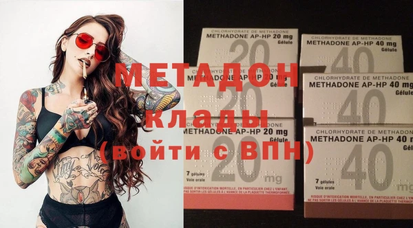 ECSTASY Волоколамск