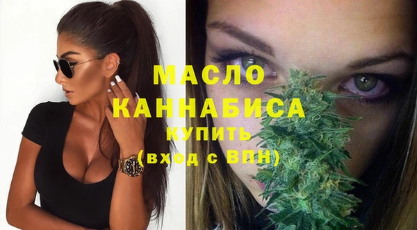 наркотики Бугульма