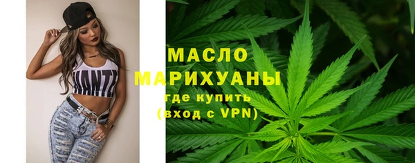 наркотики Бугульма