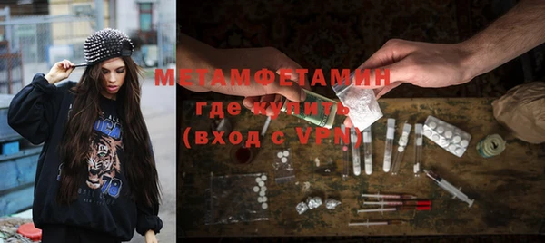 ECSTASY Волоколамск