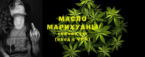 apvp Бронницы