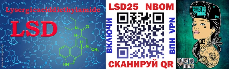 Купить  Большой Камень  LSD-25 экстази ecstasy 