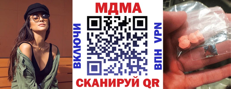Купить  Большой Камень  MDMA кристаллы 