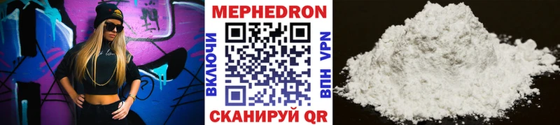 Купить  Большой Камень  МЯУ-МЯУ 4 MMC 