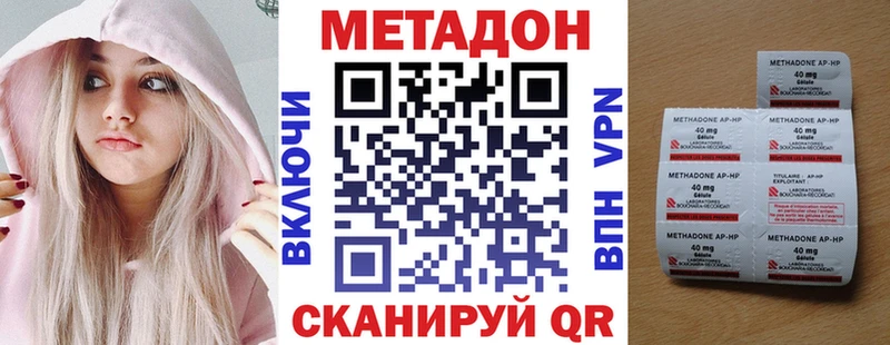 Купить  Большой Камень  Метадон мёд 