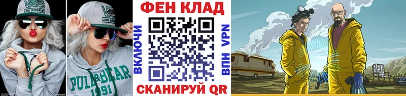 Метамфетамин винт Большой Камень