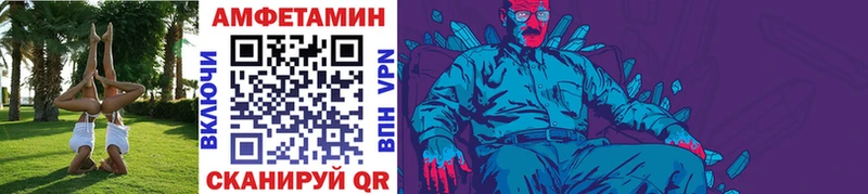 Купить где  Большой Камень  Метамфетамин мет 