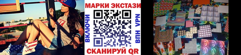 Купить  Большой Камень  Марки N-bome 1,5мг 