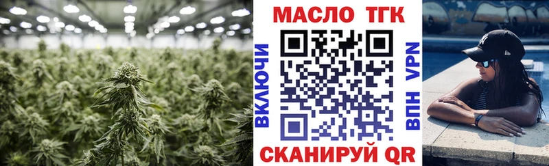 Дистиллят ТГК вейп с тгк  Купить  Большой Камень 